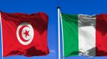 ايطاليا تمنح تونس قرضا بـ50 مليون أورو 