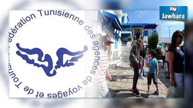  ترحيل سياح أجانب من تونس : جامعة وكالات الأسفار والسياحة توضح