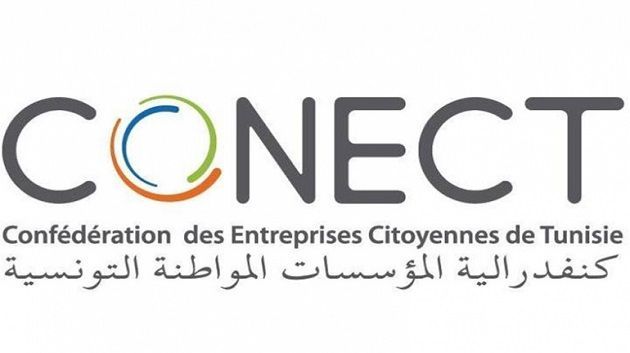 الإعلان عن تأسيس المجمع المهني للصناعة السينمائية لمنظمة الأعراف