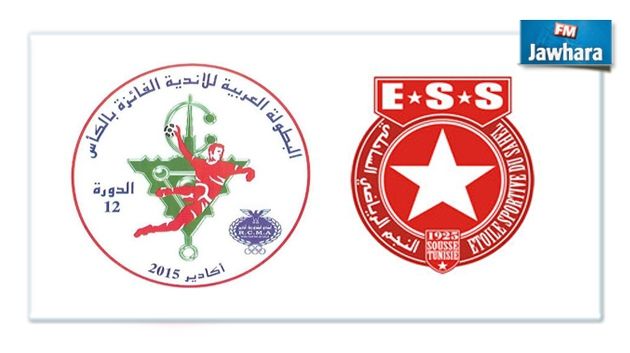 النجم الساحلي يواجه باربار البحريني في نصف نهائي البطولة العربية لكرة اليد