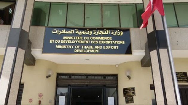 التخفيض في أسعار فيتورة الصوجا المنتجة محليا