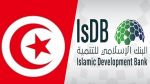 تونس والبنك الاسلامي للتنمية يوقعان اعلان تمويل بقيمة 60 مليون دولار
