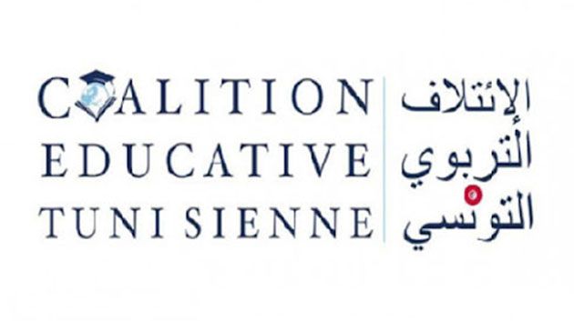 رئيس الائتلاف التربوي التونسي: 'واقع المنظومة التربوية مُهترئ'