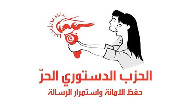 الدستوري الحرّ: 'سنتقدّم بشكايات جزائية ضد وزير الداخلية والمعتمد الأول لولاية تونس'
