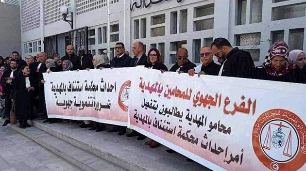 محامو المهدية غاضبون