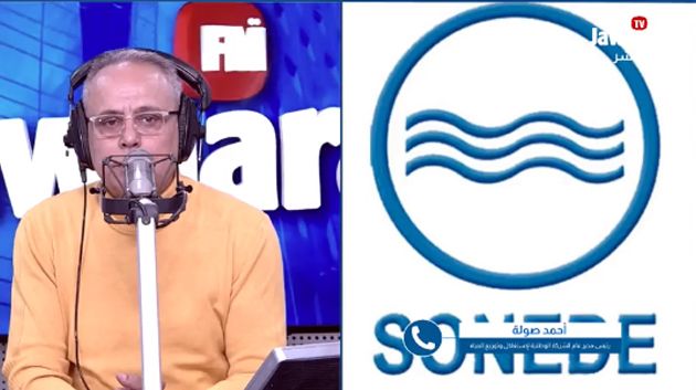 'الصوناد': 'محطة تحلية مياه البحر بصفاقس ستدخل حيّز الاستغلال آخر جوان