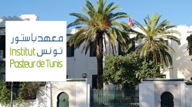 معهد باستور تونس ينظم اجتماع