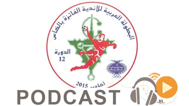 جوهرة سبور الساعة السابعة و النصف صباحا ليوم السبت28 -03-2015