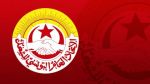 إتحاد الشغل يعبّر عن تضامنه الكامل مع المحاماة التونسية