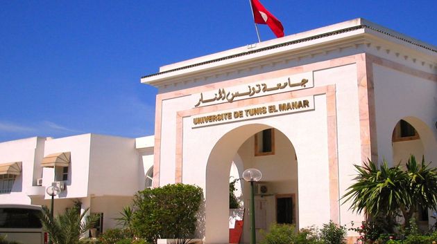 ترتيب جامعة تونس المنار ضمن تصنيف الجامعات العالمية