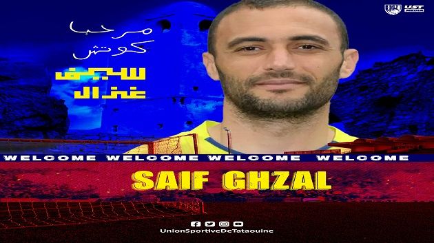 رسمي : سيف غزال مدريا جديدا لاتحاد تطاوين