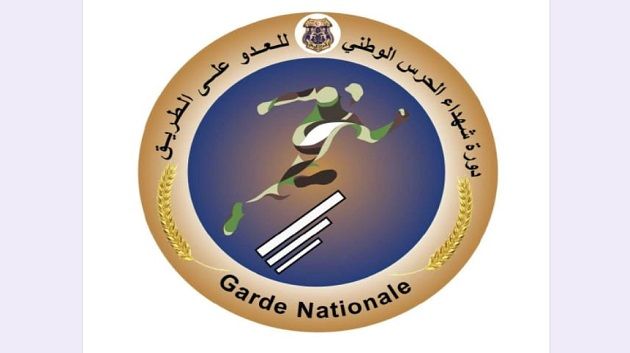 تحت شعار