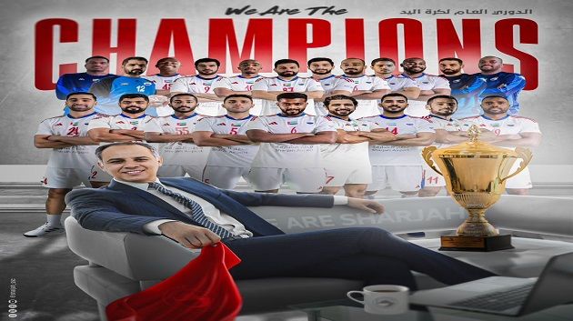كرة اليد : سامي السعيدي يقود الشارقة للتتويج بلقب الدوري الاماراتي