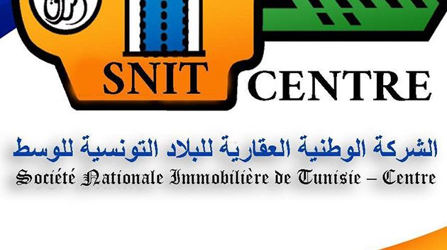 الشركة العقارية للوسط تستعرض مشاريعها السكنية المستقبلية بعدد من الولايات