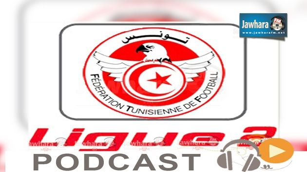 جوهرة سبور الساعة الثامنة و خمسة و اربعون دقيقة ليوم الاحد29-03-2015