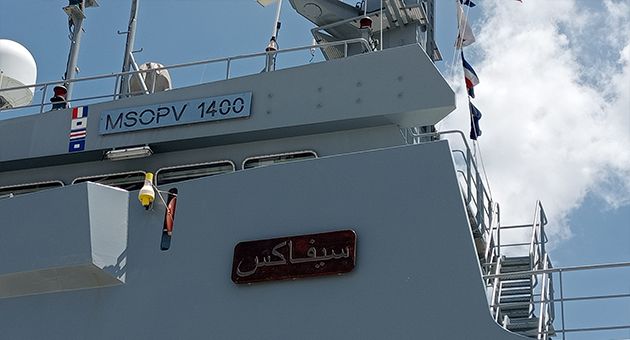تقديم أبرز مهام الوحدة البحرية خافرة سيفاكس 