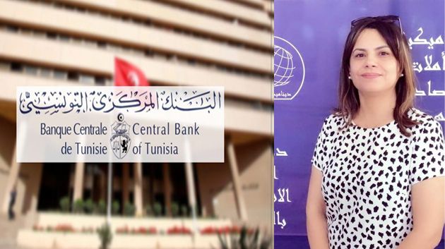 تعيين الأستاذة الجامعية لمياء جعيدان مزيغ بمجلس إدارة البنك المركزي التونسي