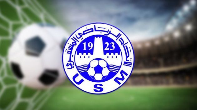 الاتحاد المنستيري يراسل الجامعة و يرفض مواجهة النادي الصفاقسي