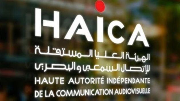 'الهايكا' تُطالب بإطلاق سراح الصحفيين وإعادة تشكيل مجلس الهيئة