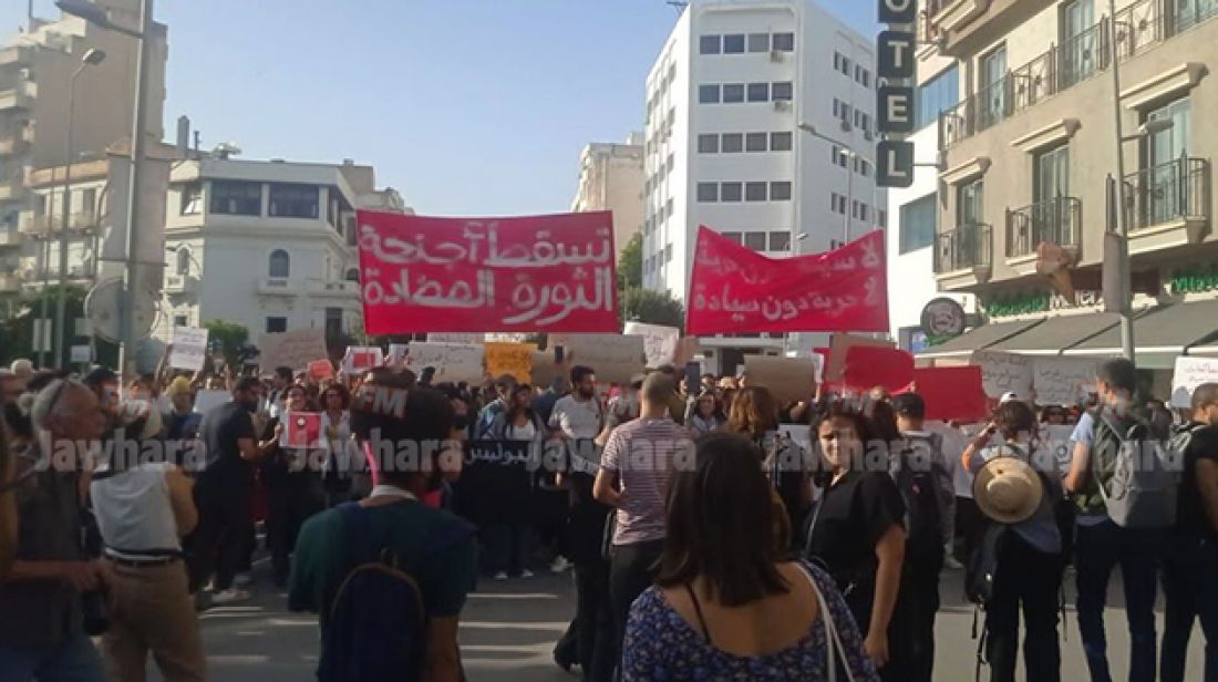 العاصمة: مسيرة مُندّدة بـ ‘التضييق على الحريات’ ومُطالبة بـ ‘إلغاء المرسوم 54’ (صور) العاصمة: مسيرة مُندّدة بـ ‘التضييق على الحريات’ ومُطالبة بـ ‘إلغاء المرسوم 54’ (صور)
