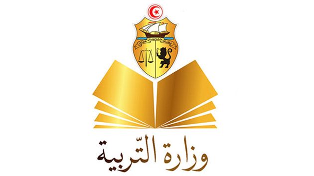 إعفاء المندوب الجهوي للتربية بتونس 1