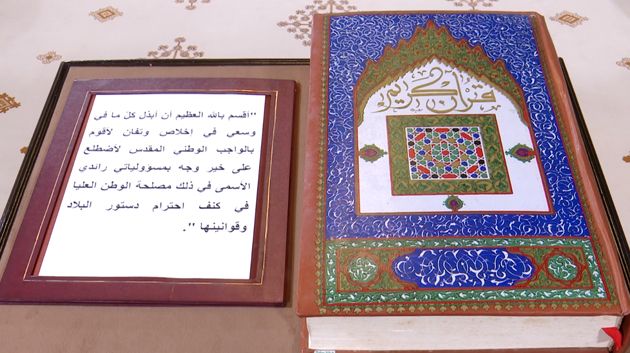 من هم أعضاء الحكومة الجدد ؟