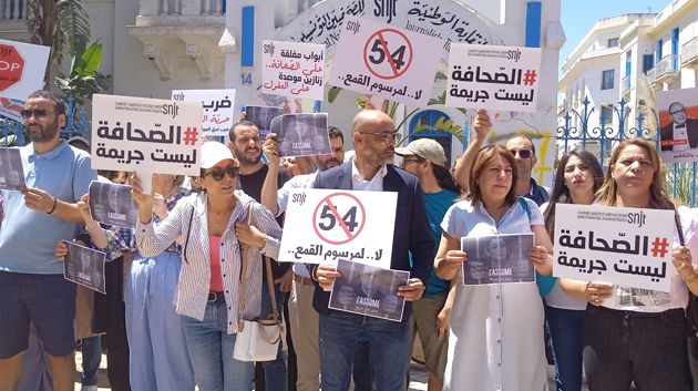 يوم تضامني مع الصحفيين التونسيين المسجونين