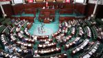 البرلمان يشرع في مناقشة مشروع قانون لانضمام تونس إلى اتفاقية 'التريبس'