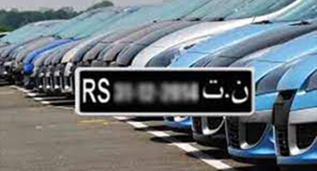 الديوانة التونسية تكشف عن مستجدات اجراء سيارات الـ