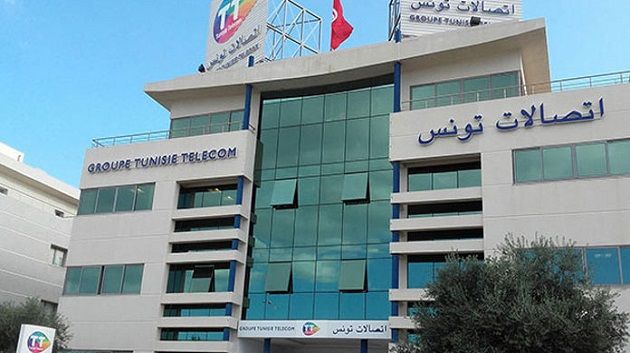 اختيار متصرفين ممثلين للدولة بمجلس إدارة 'إتصالات تونس'