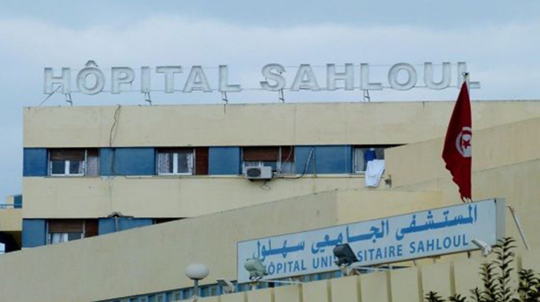 مستشفى سهلول: نجاح عمليّة استئصال ورم من حوض فتاة عشرينيّة (فيديو) مستشفى سهلول: نجاح عمليّة استئصال ورم من حوض فتاة عشرينيّة (فيديو)