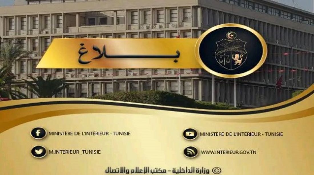 باكالوريا 2024: الإطاحة بمُشرف على صفحة فايسبوكية متورطة في عمليات غش باكالوريا 2024: الإطاحة بمُشرف على صفحة فايسبوكية متورطة في عمليات غش