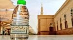 إنتاج نحو أربعين مليون عبوة ماء زمزم ستوزّع على الحجيج