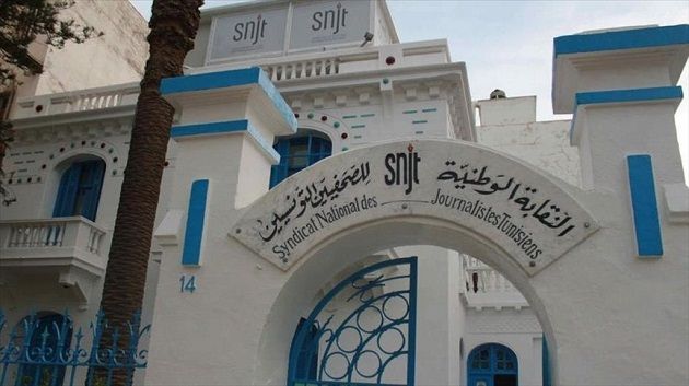 نقابة الصحفيين تدعو للإطلاق الفوري وغير المشروط لكل الصحفيين