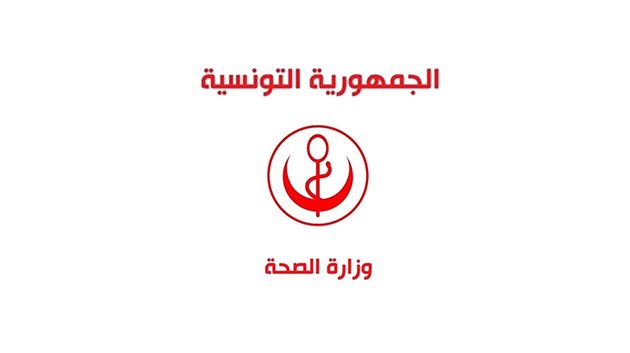 بداية من اليوم: انطلاق العمل بالبوابة الوطنية للتلقيح