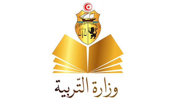 وزارة التربية تتثبّت من معطيات الأساتذة النواب خلال الفترة من 2008 الى 2023