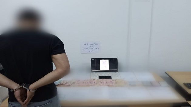 إيقاف شخص مورّط في بيع عقود عمل وهمية للسفر نحو دول أجنبية