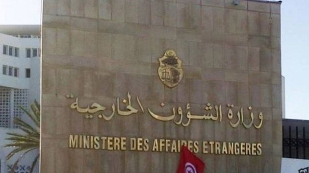 وزارة الخارجية: إلغاء تأشيرة الدخول إلى تونس بالنسبة إلى العراقيين والإيرانيين