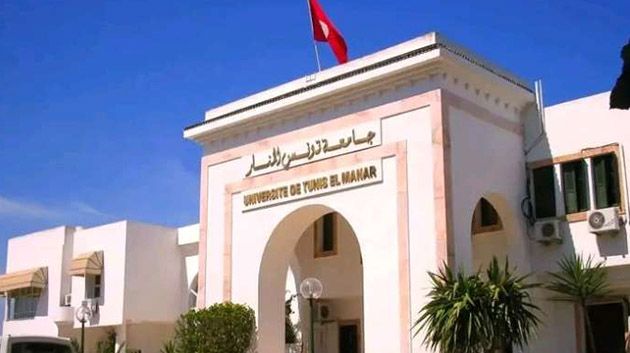 جامعة تونس المنار ضمن قائمة أفضل (101-200) جامعة في العالم