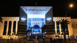 في اليوم العالمي للموسيقى.. الأوركستر السمفوني التونسي يقدم عرضا فنيا بمدينة الثقافة