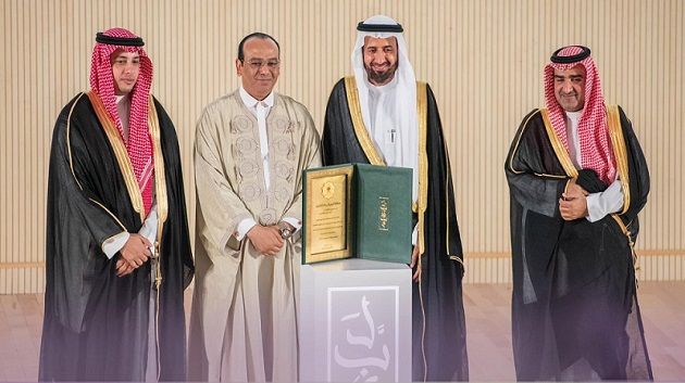 وزير الشؤون الدينية يستلم جائزة 'لبّيتم' للتميّز في خدمة ضيوف الرحمان