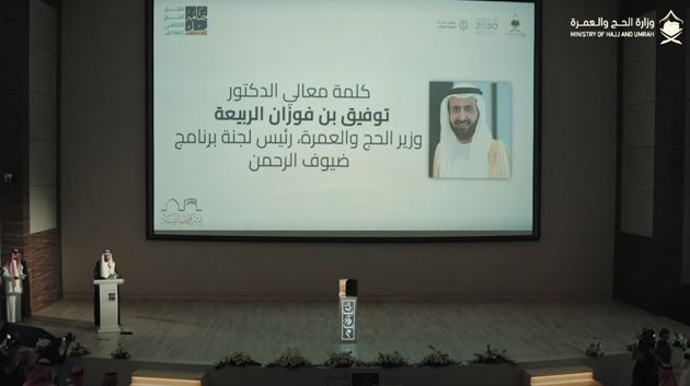 السعودية: الإعلان عن نجاح حملة 'لاحجّ بلا تصريح' (فيديو)