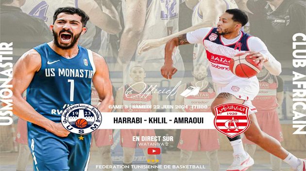 النادي الأفريقي ينتصر على الاتحاد ويؤجل الحسم في لقب البطولة