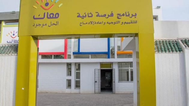 وزير التشغيل يفتتح مؤسسة الفرصة الثانية بالقيروان