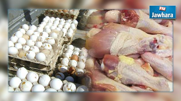 منوبة : حجز طن من لحم الدجاج غير صالحة للاستهلاك