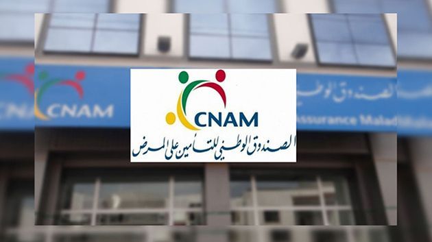 الدعوة إلى الترفيع في قيمة تكفّل الصندوق الوطني للتأمين على المرض بالنظارات الطبية