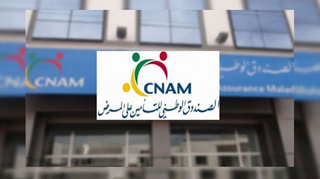 الدعوة إلى الترفيع في قيمة تكفّل الصندوق الوطني للتأمين على المرض بالنظارات الطبية الدعوة إلى الترفيع في قيمة تكفّل الصندوق الوطني للتأمين على المرض بالنظارات الطبية