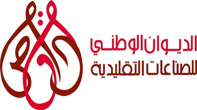 الديوان الوطني للصناعات التقليدية يبرم اتفاقية تعاون مع الكنفيدرالية الألمانية للتعاضديات