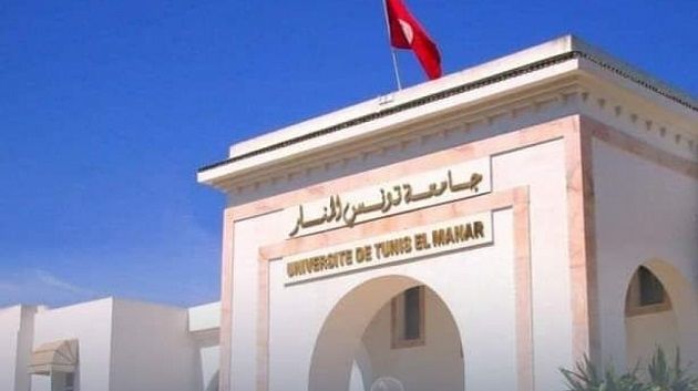 جامعة تونس المنار :نحو صياغة استراتيجية رقمية للتكوين في مرحلة الدكتوراه في العلوم الاجتماعية والانسانية