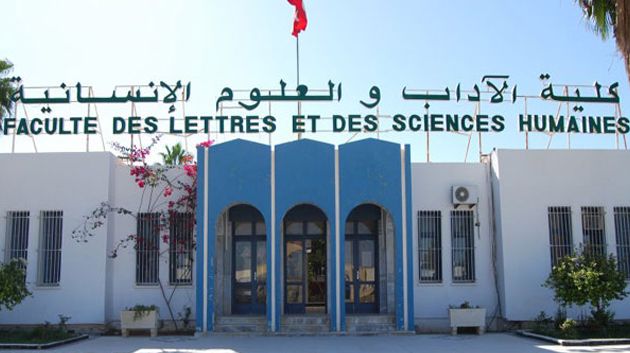 القيروان : احتجاجات بعد حذف التوجيه الجامعي لقسم الفرنسية بكلية رقادة